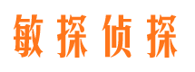 吐鲁番市侦探公司